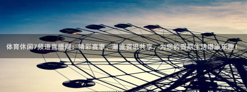 劲爆体育nba在线直播观看